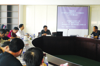 广东顺峰药业加快企业创新步伐