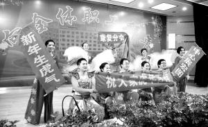 白衣天使载歌载舞迎新春
