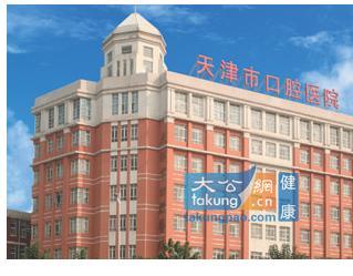 全国十大口腔科医院排名