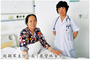 印尼患者慕名远道来院就医
