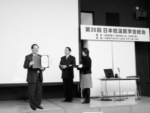 如何采用冷冻疗法治疗胰腺癌？——访著名消化病专家徐克成教授  《南风窗》杂志记者  朱相达