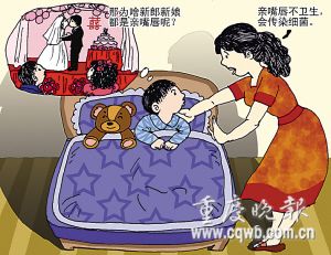 6岁儿童常当婚礼花童喜欢亲嘴
