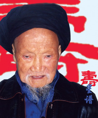 102岁的万吉成 一生“三要三不要”