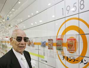 方便面之父95岁退休 称方便面和锻炼是长寿法宝