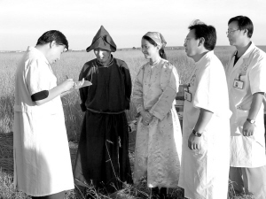 三个民族的健康之路