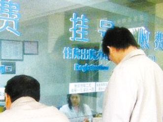温州全面开放医疗市场