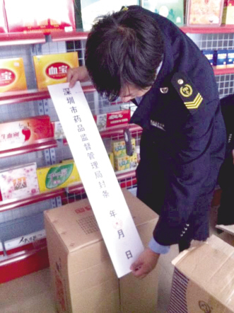 假如查扣物品被私自解封