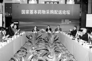 为基本药物采购配送选一条可行之路