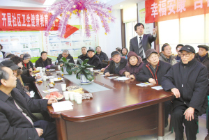 讲健康 迎新年