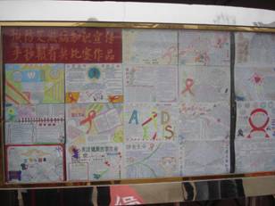 情动丝带 共享温暖——山东省邹城六中举办防艾签名和手抄报比赛活动