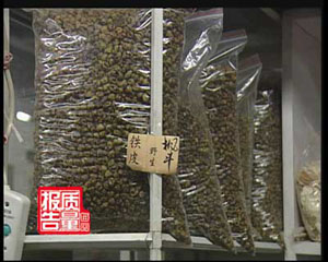 央视惊曝：登峰铁皮 天价仙草骗局