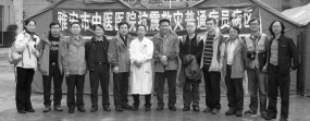 让大众知道中医药应急大有可为