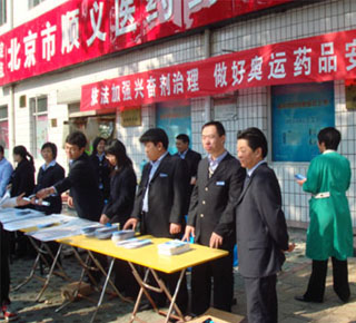 国家药监局：从未禁售常用药