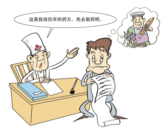 别让修鞋匠再卖钉子了