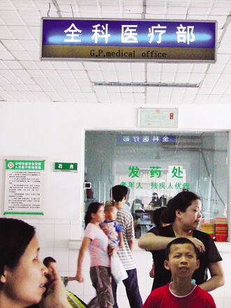 北京双向转诊出新招