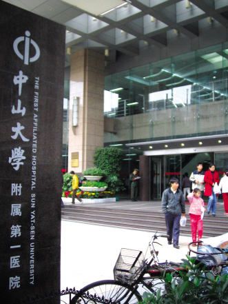 社会资本入场券在手 医疗领域大风将起