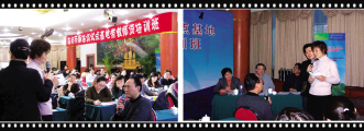 我成长，我为师