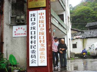 农村配送新模式探路