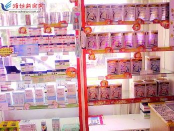 山东潍坊市区两家药店开售奶粉