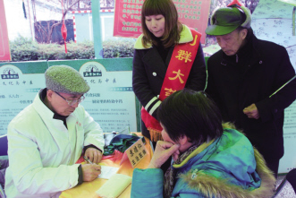 关爱女性 艾在邵武——南平举办中医药文化宣传活动