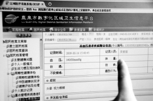 刷“身份证”看病