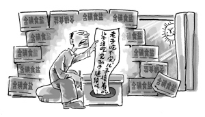“谣盐”带给我们多少教训和警示