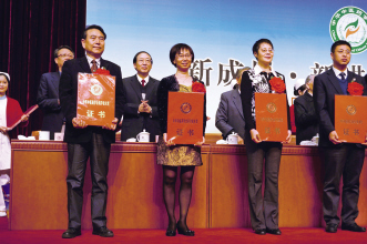 三十二年磨一剑中西合璧硕果香——“消渴丸的现代研究与应用”获中华中医药学会科学技术奖一等奖