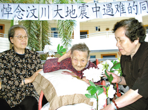 广州最长寿老人115岁离世