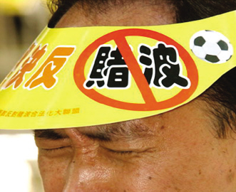 “池鱼”何以洗冤