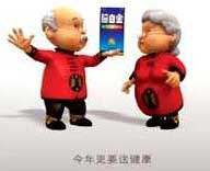药品保健食品广告将统一由国家药监局复审