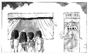 北理工教工食堂禁止学生就餐引争议