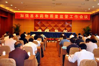 省局召开加强基本药物质量监管工作会议强调全面落实各项监管措施确保基本药物质量安全