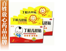 2010百姓最放心药品品牌揭晓 丁桂儿脐贴等上榜