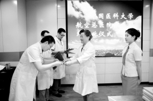 中医拜师