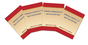 千例大样本证明中药疗效