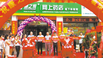 为中小连锁打造可复制的O2O样板
