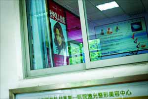 广东医院大卖人胎素 已现严重过敏反应