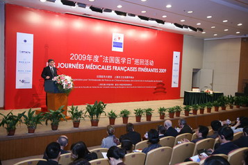 “2009法国巡回医学日”在我院举行
