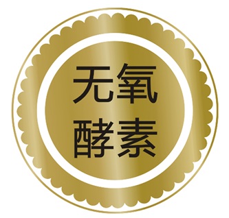 无氧酵素在国际市场需求旺盛