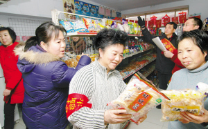 个体业者互检互查