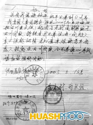 女子呼吸暂停被埋尸体失踪 被救起收养29年