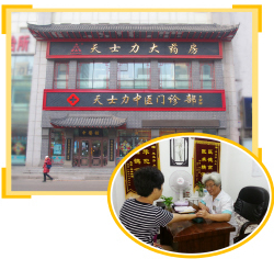 深耕消费者培育