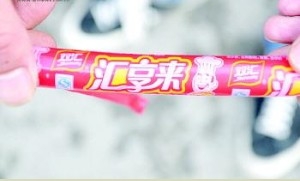 双汇汇享来蒸煮淀粉肉肠未出保质期变黑长白毛