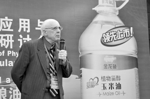 金龙鱼玉米油一路领先，接轨国际
