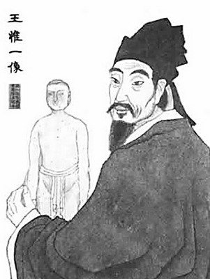 中华民族的古老医术--针灸