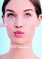 3妙招立竿见影缩小毛孔