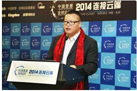 移动互联网时代的医院转型之道论坛在京成功举行