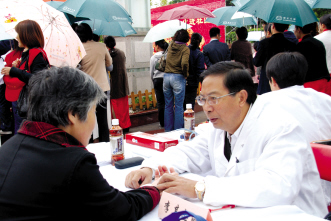 养和堂举办首届中医药文化节