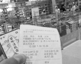 北京将组建21人督察组每周专盯药品擅自提价
