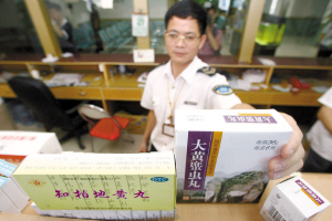 卖乙肝“特效药”门诊部被查